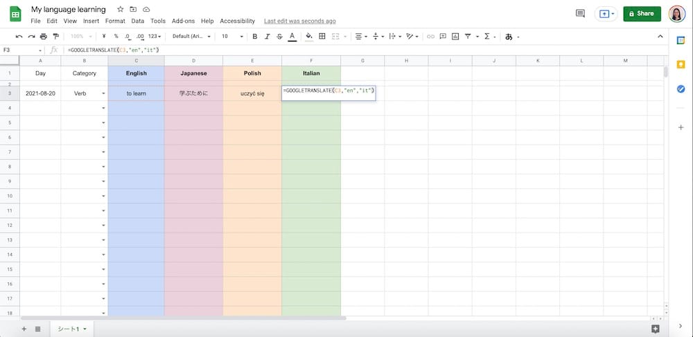 google spreadsheet 04