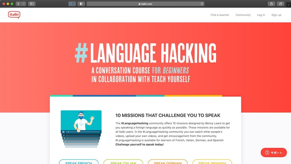 #LanguageHacking