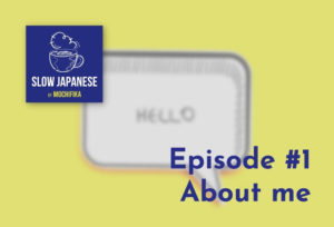 Slow Japanese - Episode #1 - About me