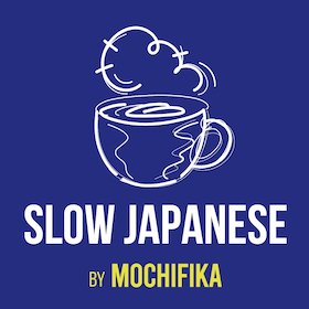 Mochifika - Podcast "Slow Japanese" by Mochifika