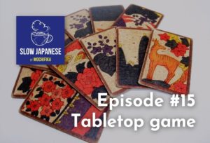 Podcast Slow Japanese by Mochifika - Episode #15 - Tabletop game