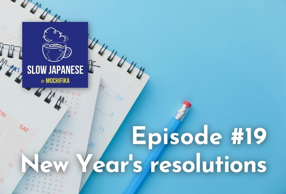 Podcast Slow Japanese by Mochifika - Episode #19 - New Year's resolutions