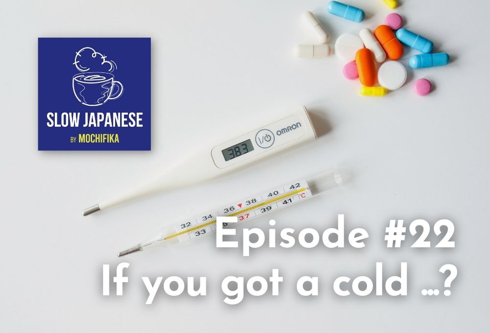 Slow Japanese - Episode #22 - If you got a cold...?