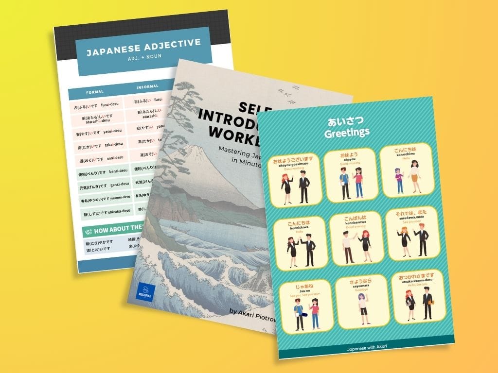 Mochifika - Learn Japanese with my workbooks