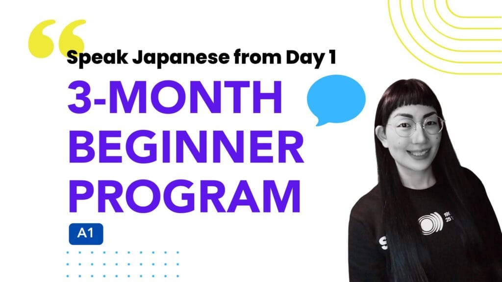 3-Month Japanese Beginner Program