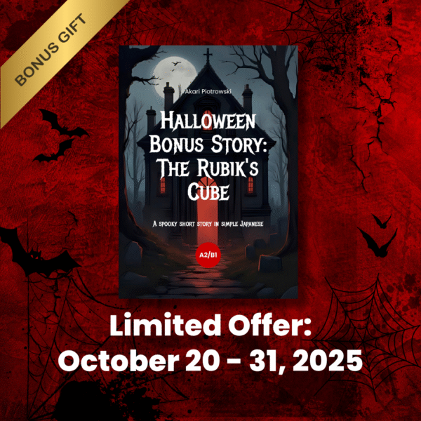 Halloween Bonus Story: Rubik's Cube