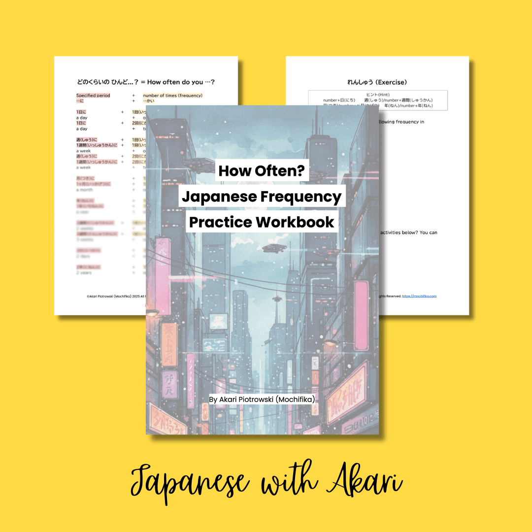 Japanese Frequency Expressions Workbook (A2 Level)