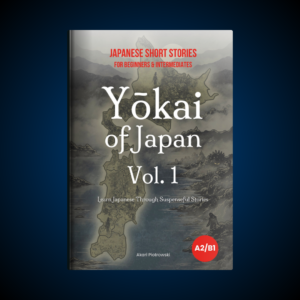 Yōkai of Japan Vol.1: Japanese Short Stories for Beginners & Intermediates (A2/B1)