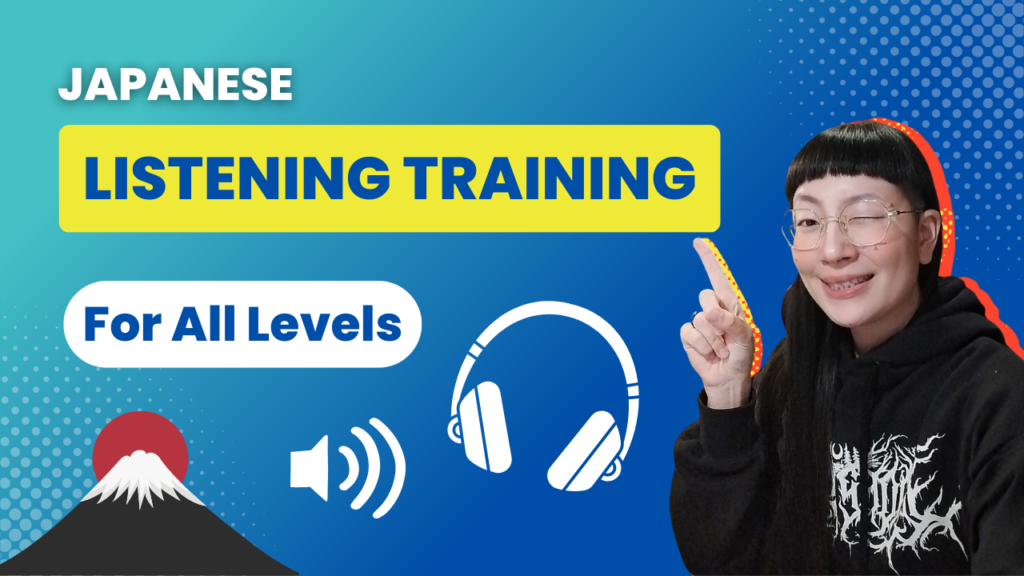 Japanese Listening Training Course