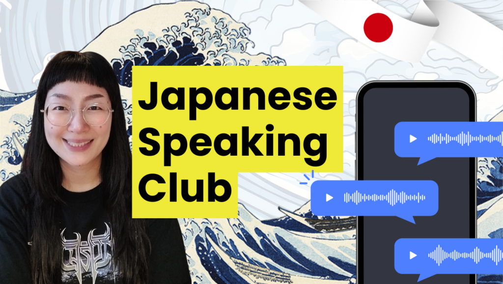 Japanese Speaking Club