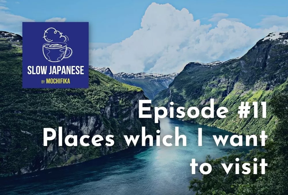 Slow Japanese - Episode #11 - Places which I want to go