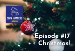 Podcast Slow Japanese by Mochifika - Episode #17 - Christmas!