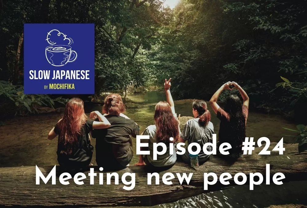 Podcast Slow Japanese by Mochifika - Episode #24 - Meeting new people