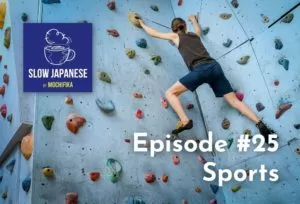 Podcast Slow Japanese by Mochifika - Episode #25 - Sports