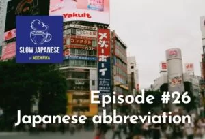 Podcast Slow Japanese by Mochifika - Episode #26 - Japanese abbreviation