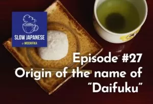 Slow Japanese - Episode #27 - Origin of the name of “Daifuku” (+ NEWS!)