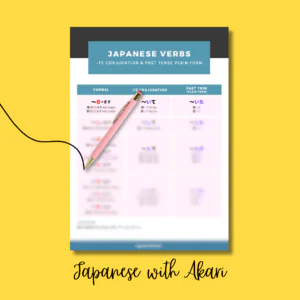 Japanese Verbs Conjugation (past tense plain form)